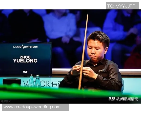 斯诺克苏格兰公开赛16进8 周跃龙4-3打败宾汉姆晋级