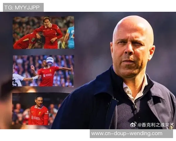 斯洛特：即便战绩糟糕利物浦球迷也支持着咱们，我很感动